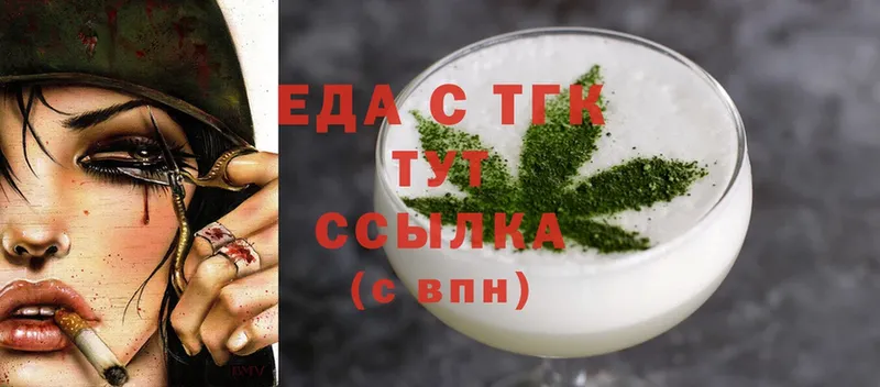 Cannafood марихуана  Лениногорск 