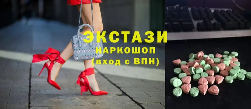 Ecstasy louis Vuitton  omg рабочий сайт  Лениногорск  дарнет шоп 