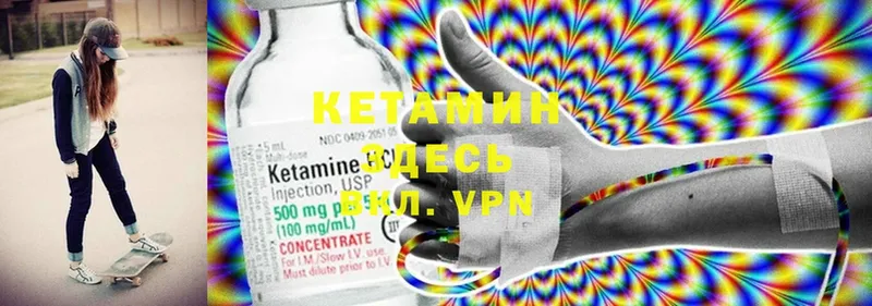 КЕТАМИН ketamine  mega как зайти  Лениногорск 